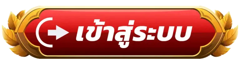 เข้าสู่ระบบ KINGKONG888 ได้ทุกที่ รวมศูนย์เกมสล็อตไว้แล้วที่นี่